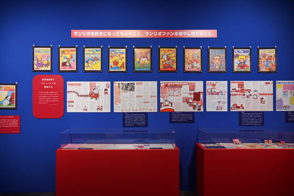 六本木ヒルズ・東京シティビューで開催中「サンリオ展 ニッポン